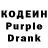 Codein Purple Drank Vadim Elikov