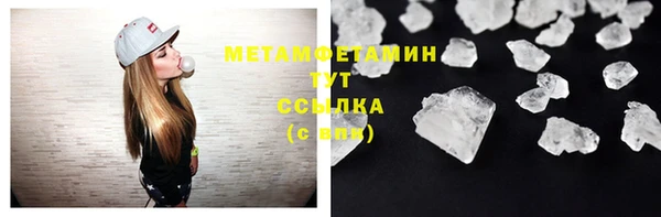 MDMA Premium VHQ Богданович