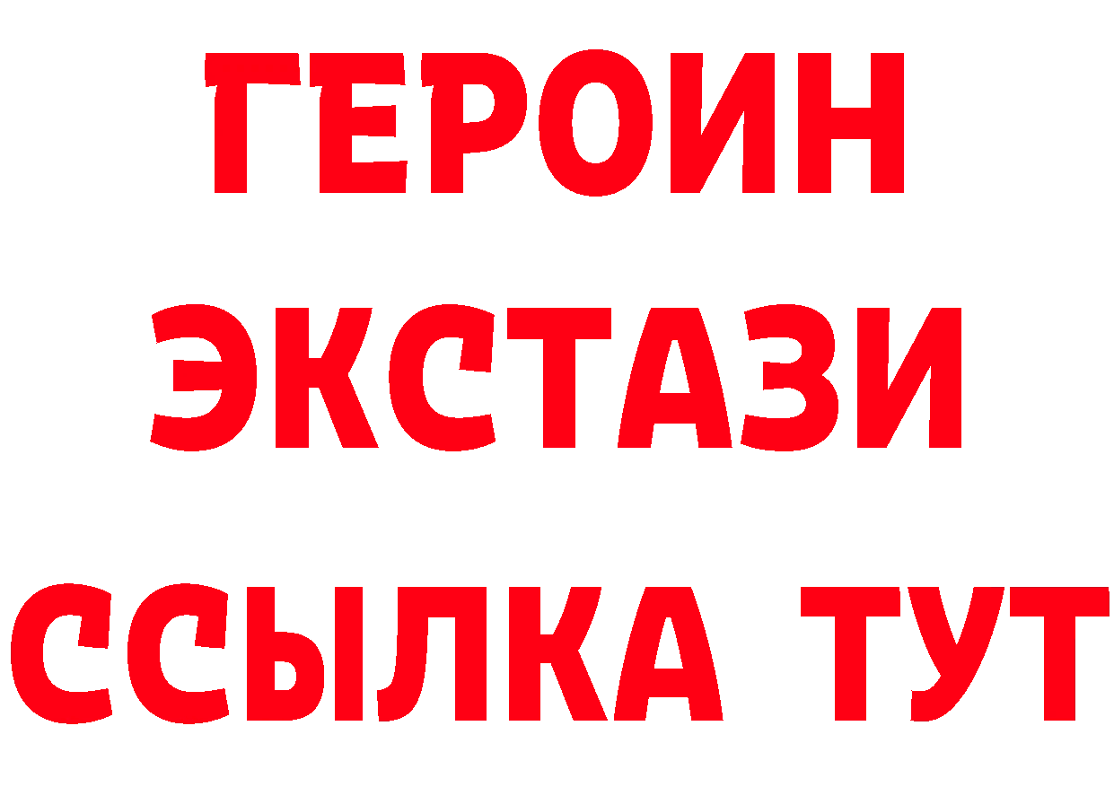 А ПВП кристаллы tor площадка MEGA Улан-Удэ